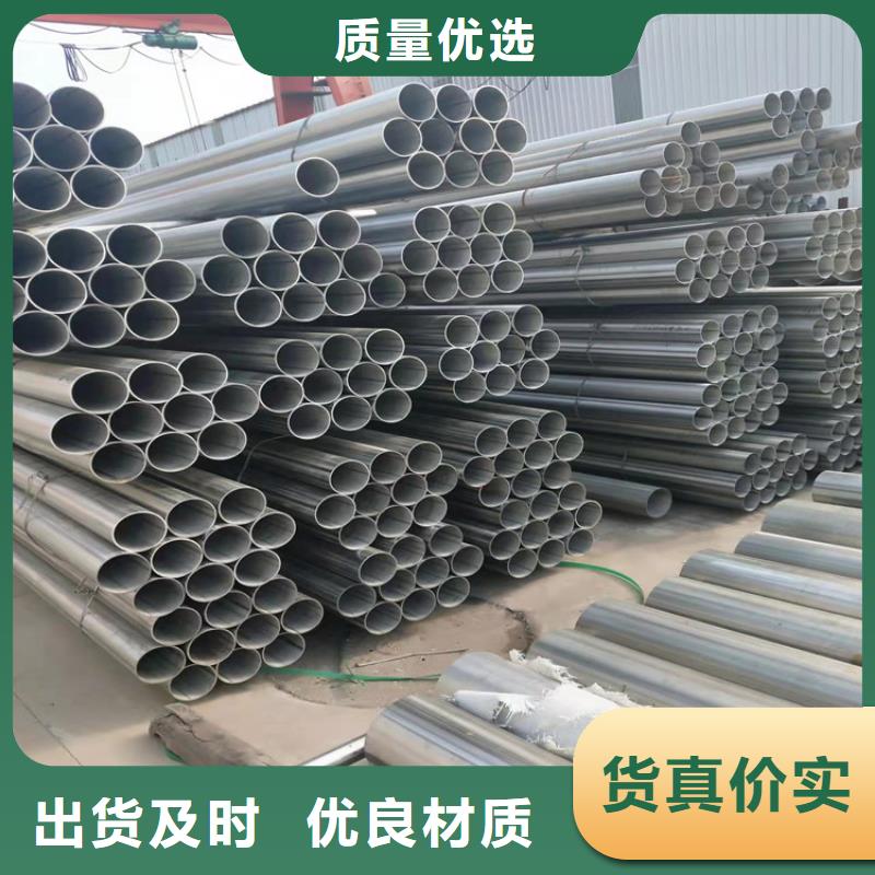 <洞头> 当地 不锈钢管302不锈钢管厂家货源