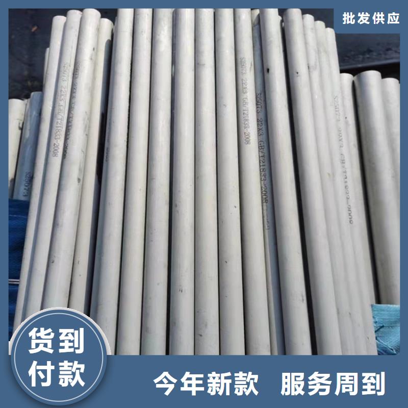 <洞头> 当地 不锈钢管302不锈钢管厂家货源