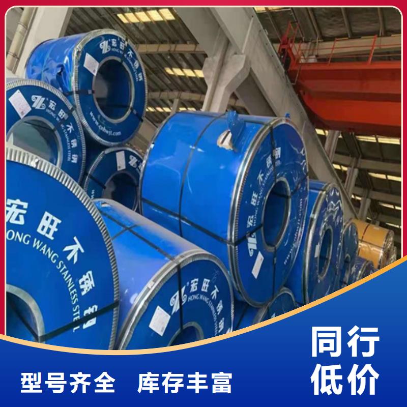 钦州 当地 不锈钢板合金钢管满足多种行业需求