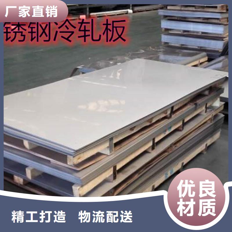 拉丝面304不锈钢板供应商多年厂家可靠(太钢旭昇)