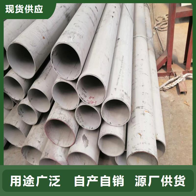 不锈钢管贴膜按需设计