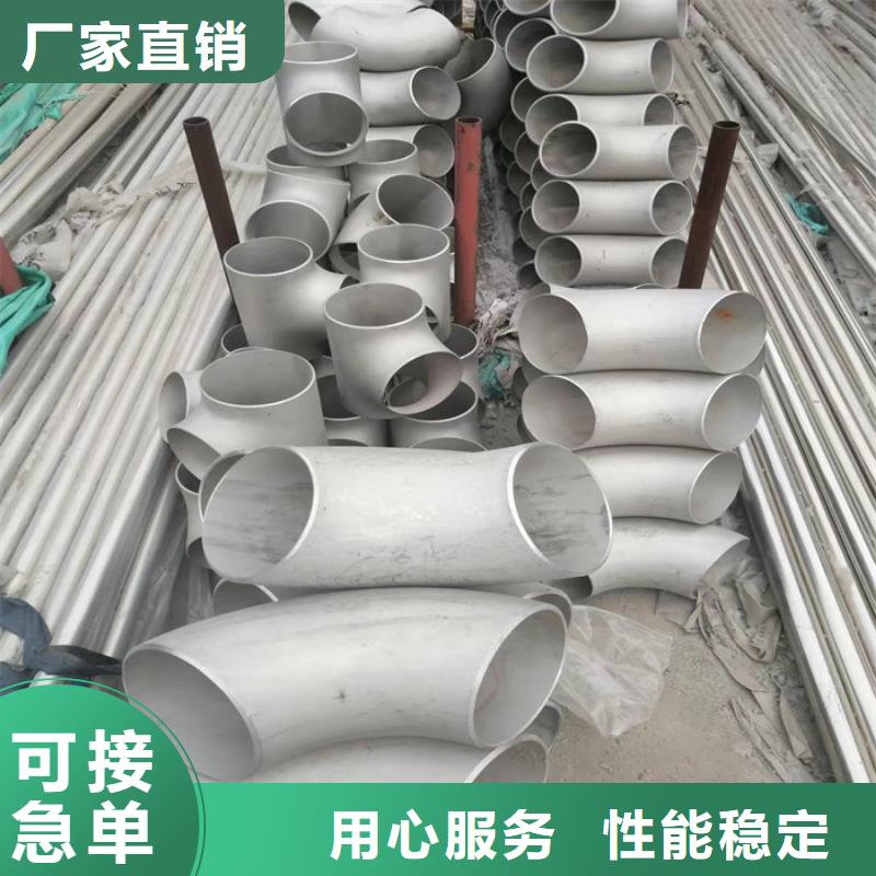 不锈钢管贴膜按需设计