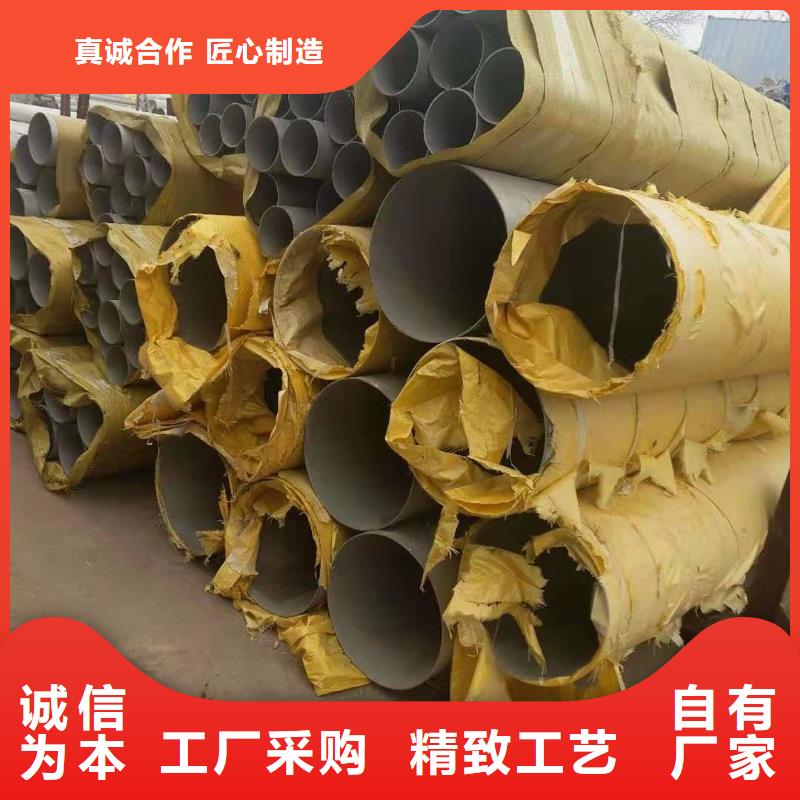 【不锈钢管-不锈钢方管品质值得信赖】