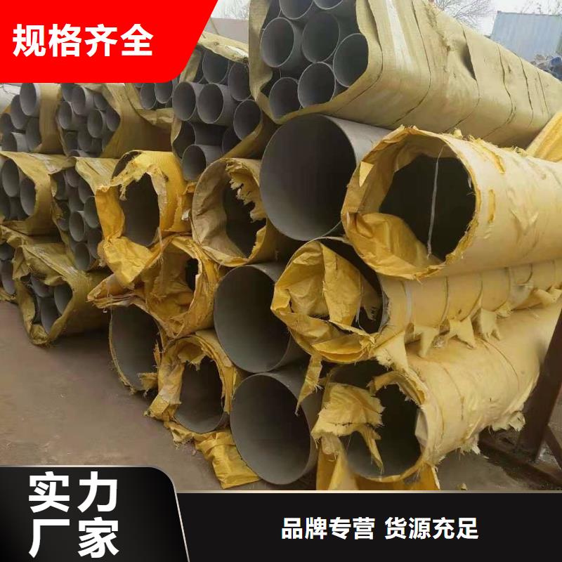 不锈钢管【不锈钢无缝管】支持定制加工