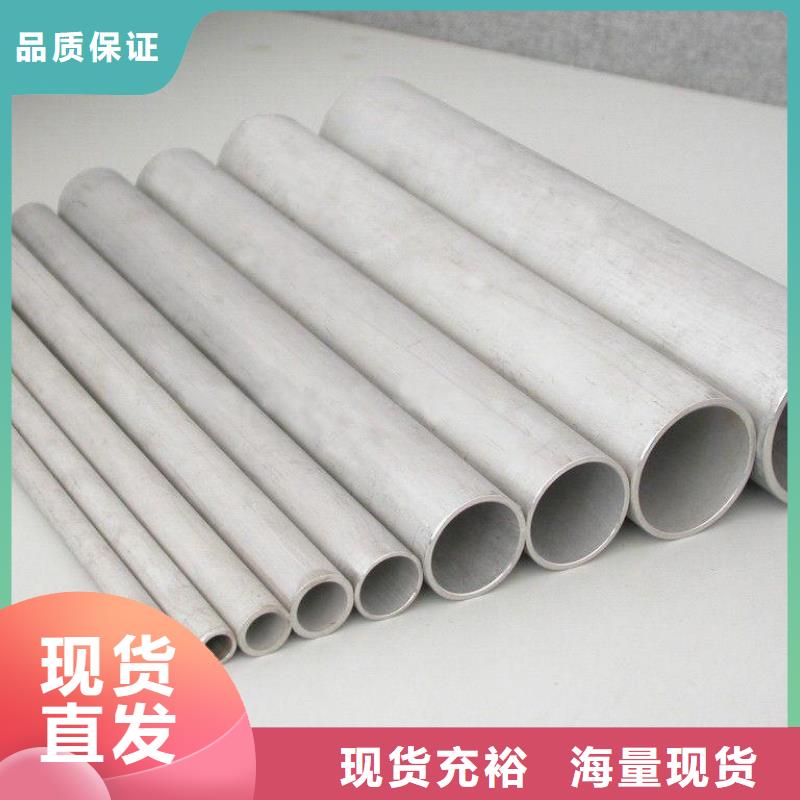 不锈钢管贴膜按需设计