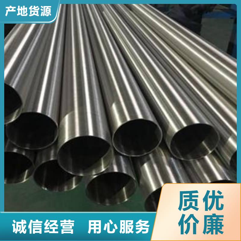 漳州 不锈钢管冷轧不锈钢卷服务至上