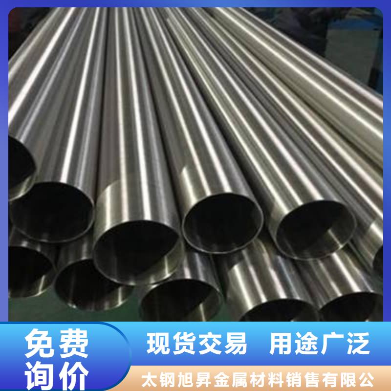 (漳州)【本地】不锈钢管冷轧不锈钢卷服务至上