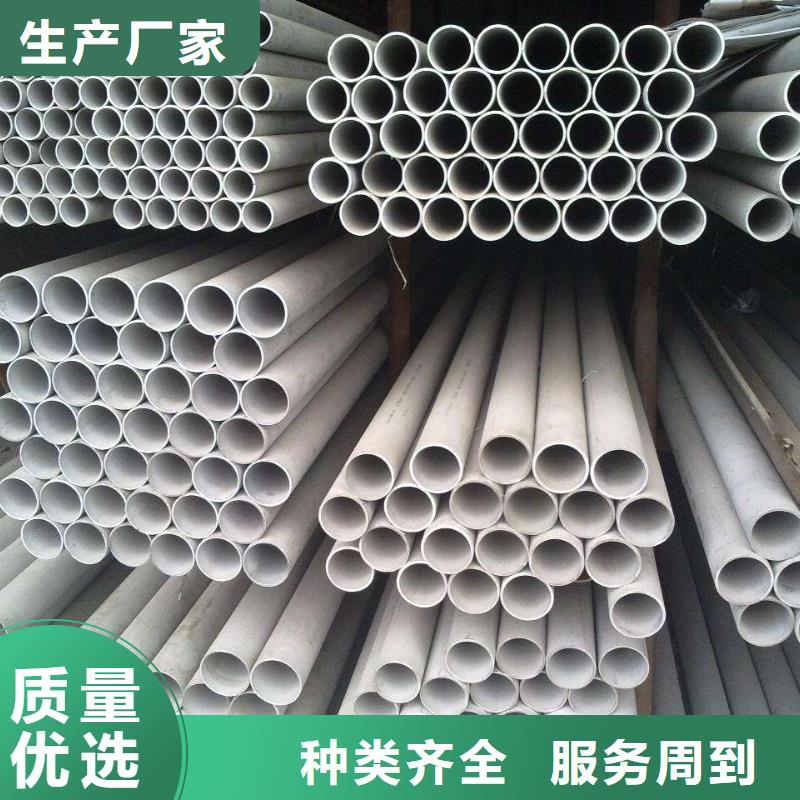 漳州 本地 不锈钢管冷轧不锈钢卷服务至上