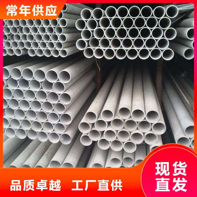 <漳州>【当地】不锈钢管冷轧不锈钢卷服务至上