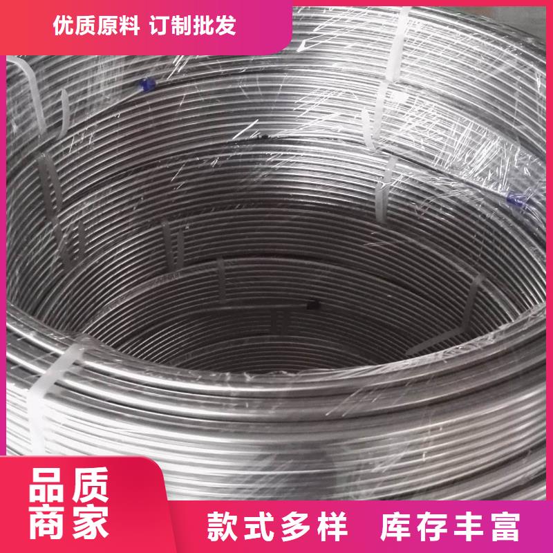 漳州 本地 不锈钢管冷轧不锈钢卷服务至上