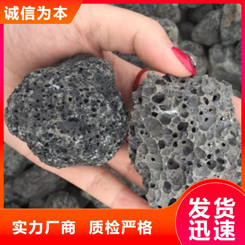 火山岩滤料高效聚合氯化铝品质优选