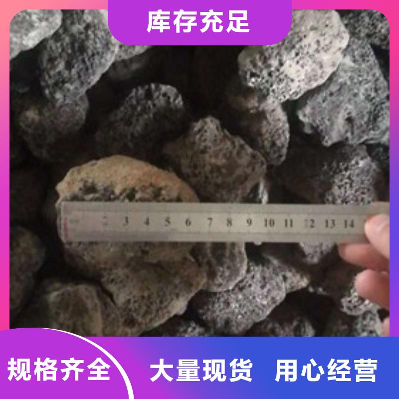 火山岩滤料_铝酸钙粉快速物流发货