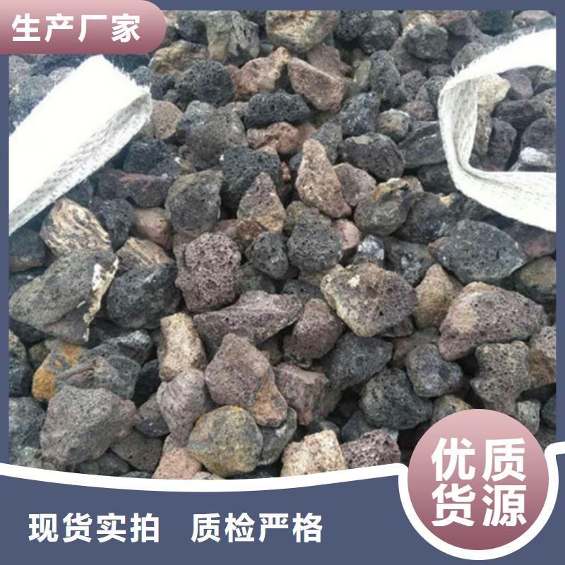 【火山岩滤料】_石英砂质检严格放心品质