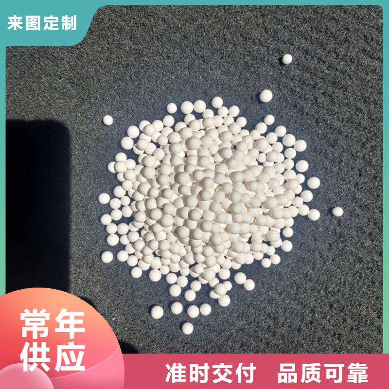 活性氧化铝无烟煤滤料真材实料加工定制