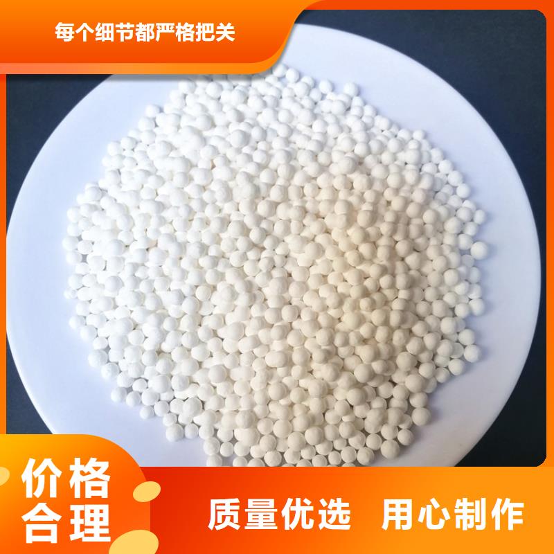 活性氧化铝-无烟煤滤料海量现货直销