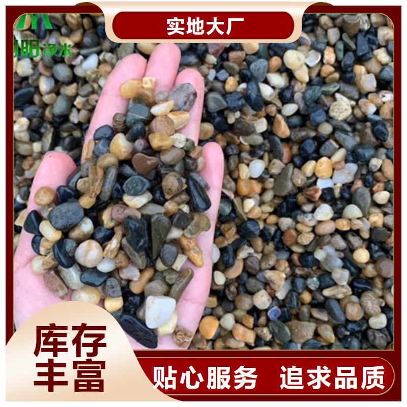 鹅卵石蜂窝斜管产品细节