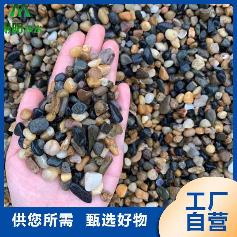 【鹅卵石】-蜂窝斜管品质保证