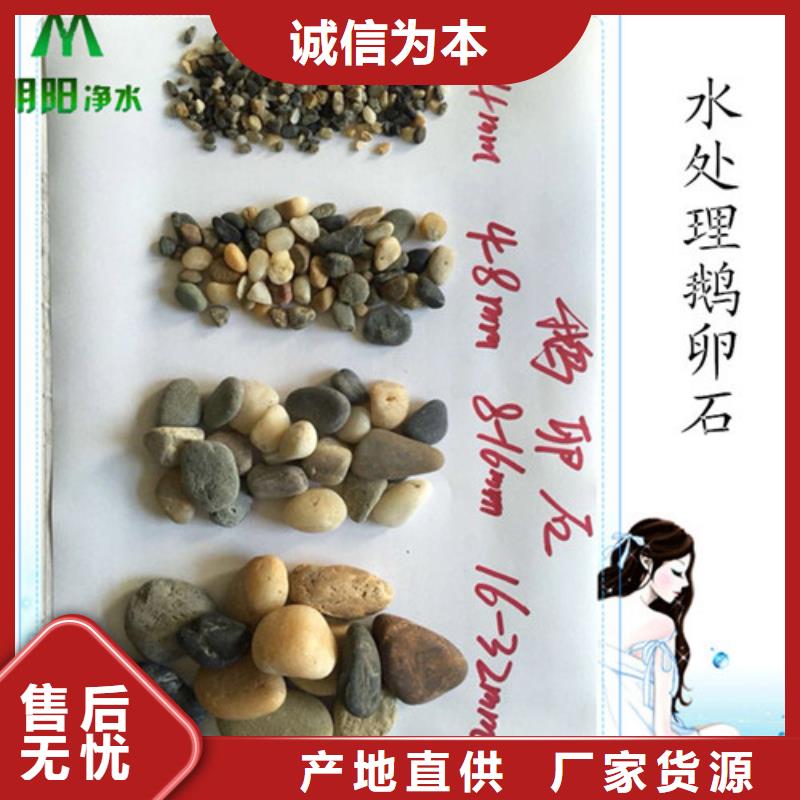 鹅卵石铝酸钙粉规格齐全