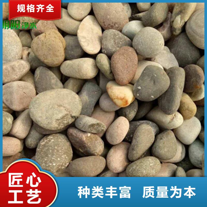 鹅卵石【蜂窝活性炭】质量三包