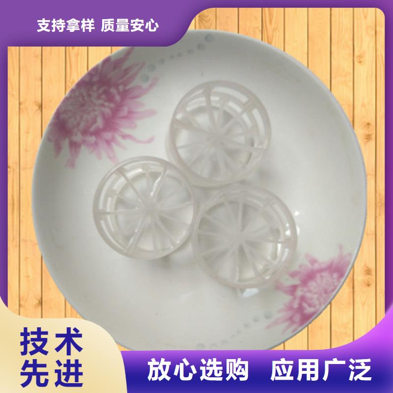 【鲍尔环填料】氧化铁脱硫剂好货直销