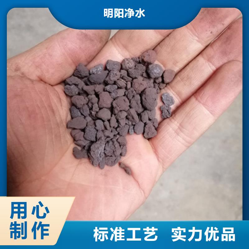 海绵铁滤料【工业污水处理】物美价优