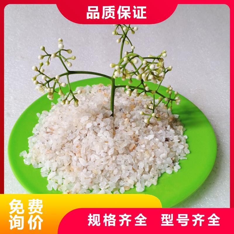 石英砂【工业污水处理】用心做品质