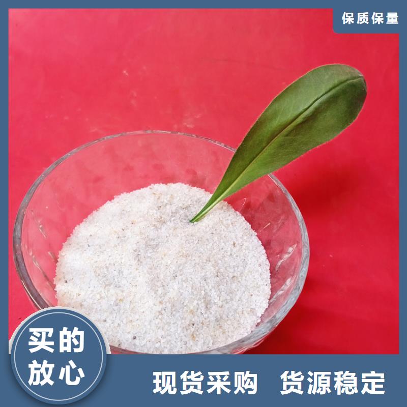 石英砂【工业污水处理】用心做品质