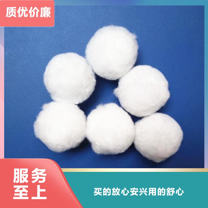 【纤维球降COD氨氮优选厂商】