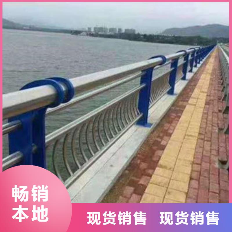 不锈钢复合管【景观灯光护栏厂家】产地货源