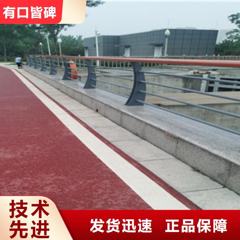 【不锈钢复合管】,道路隔离护栏资质认证