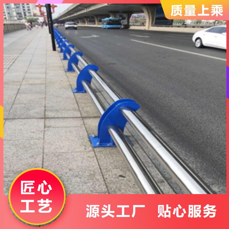 不锈钢复合管道路隔离护栏厂家精益求精