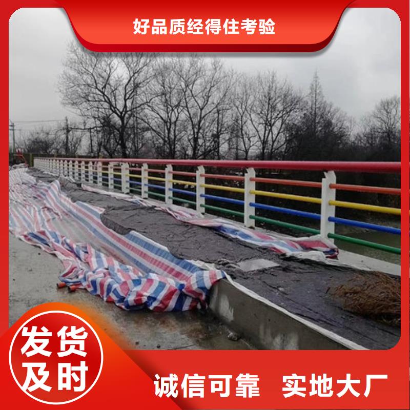 无缝管价格道路栏杆质量优