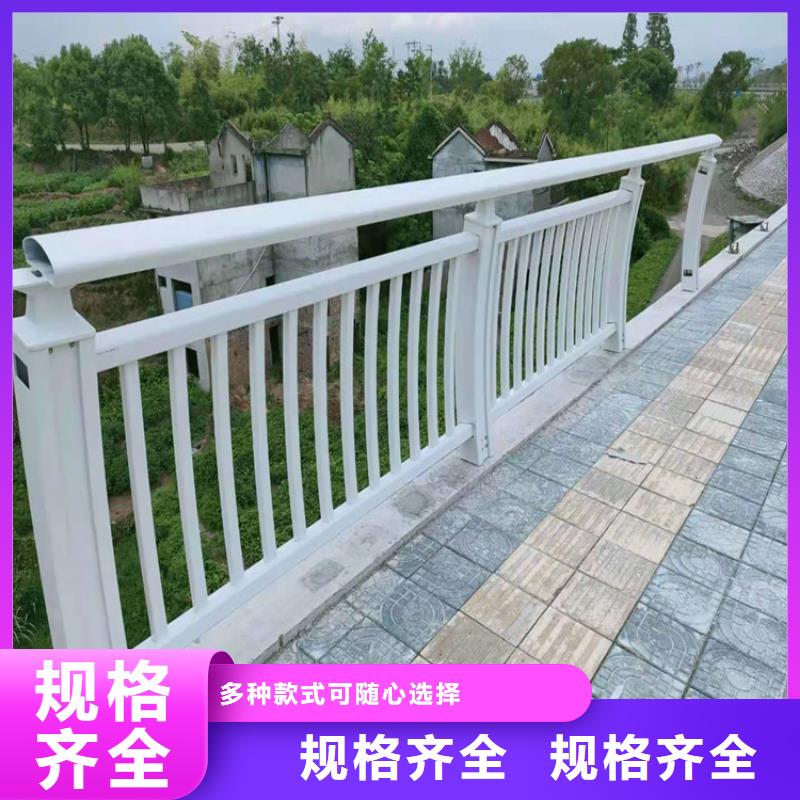 复合管景观河道栏杆规格齐全