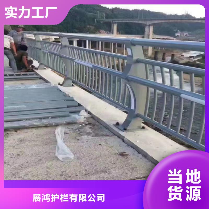 静电喷塑护栏河道防撞护栏厂家买的放心安兴用的舒心