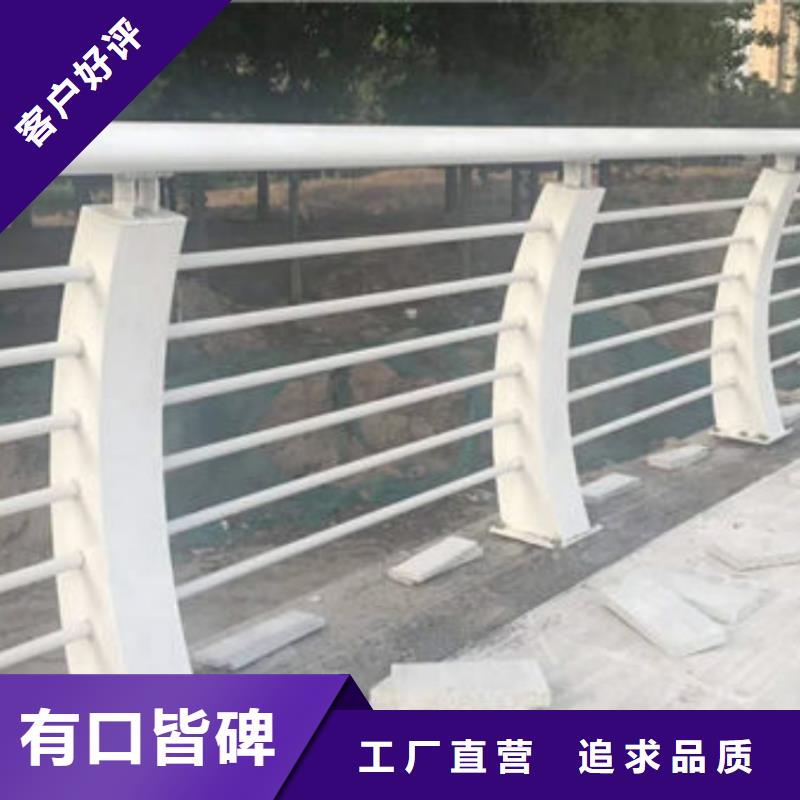 不锈钢护栏钢结构防撞护栏一周内发货