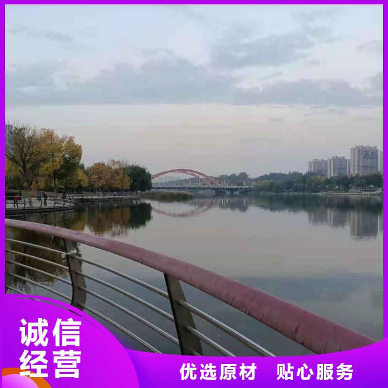防撞护栏不锈钢复合管道路护栏供应采购