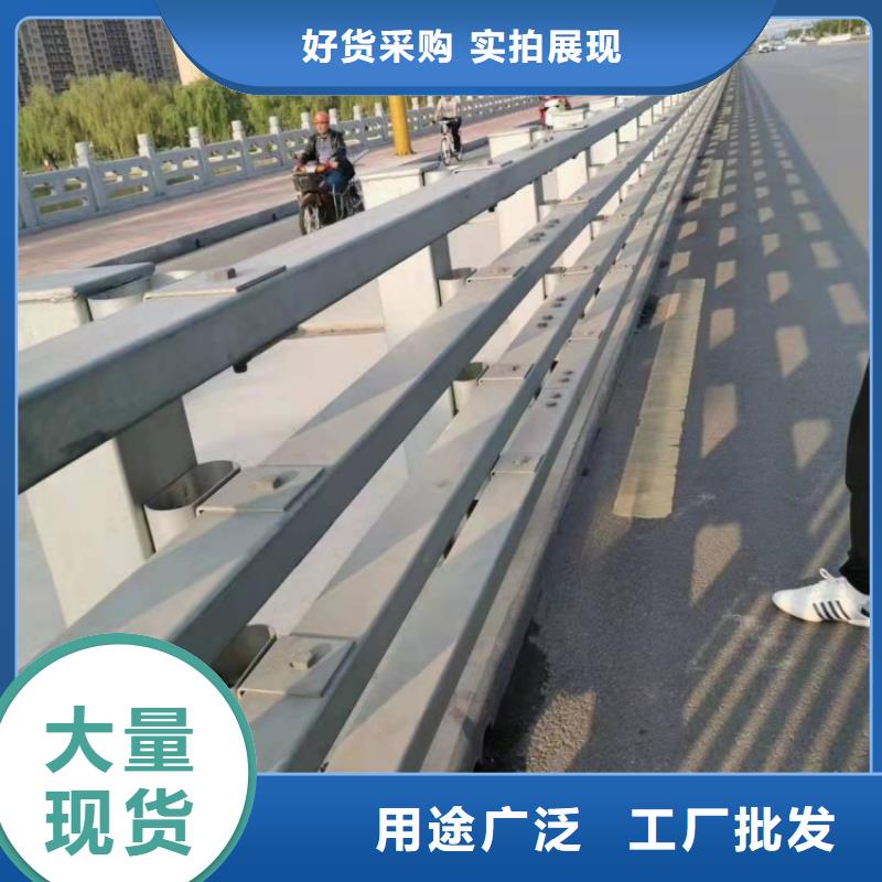 防撞护栏不锈钢复合管道路护栏供应采购
