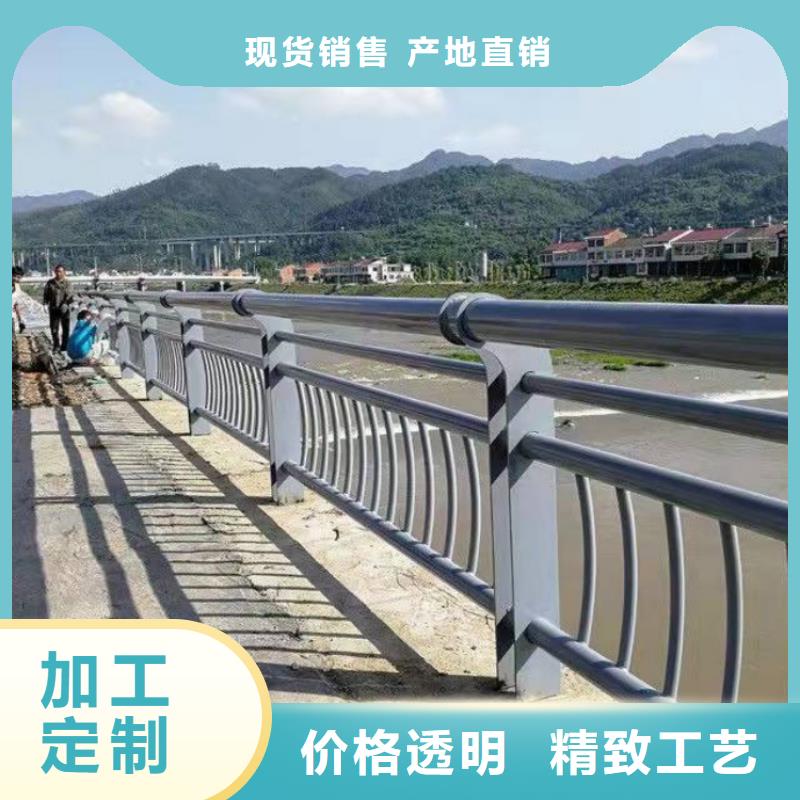 防撞护栏不锈钢复合管道路护栏供应采购