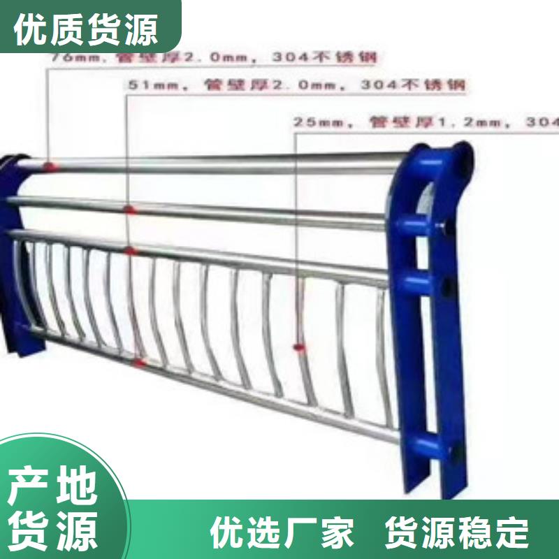 护栏【桥梁防撞护栏】我们更专业