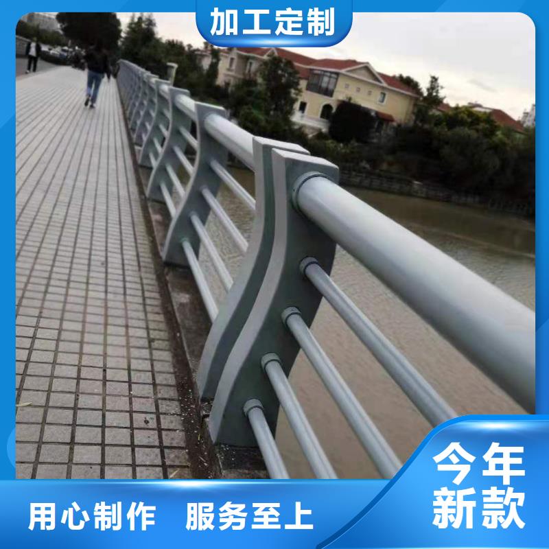 泊头(本地)景观护栏-喷漆不锈钢防撞护栏合作共赢