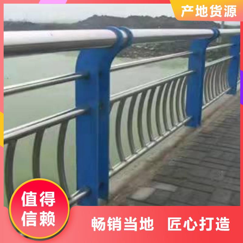 景观护栏喷漆三横梁防撞护栏加工定制
