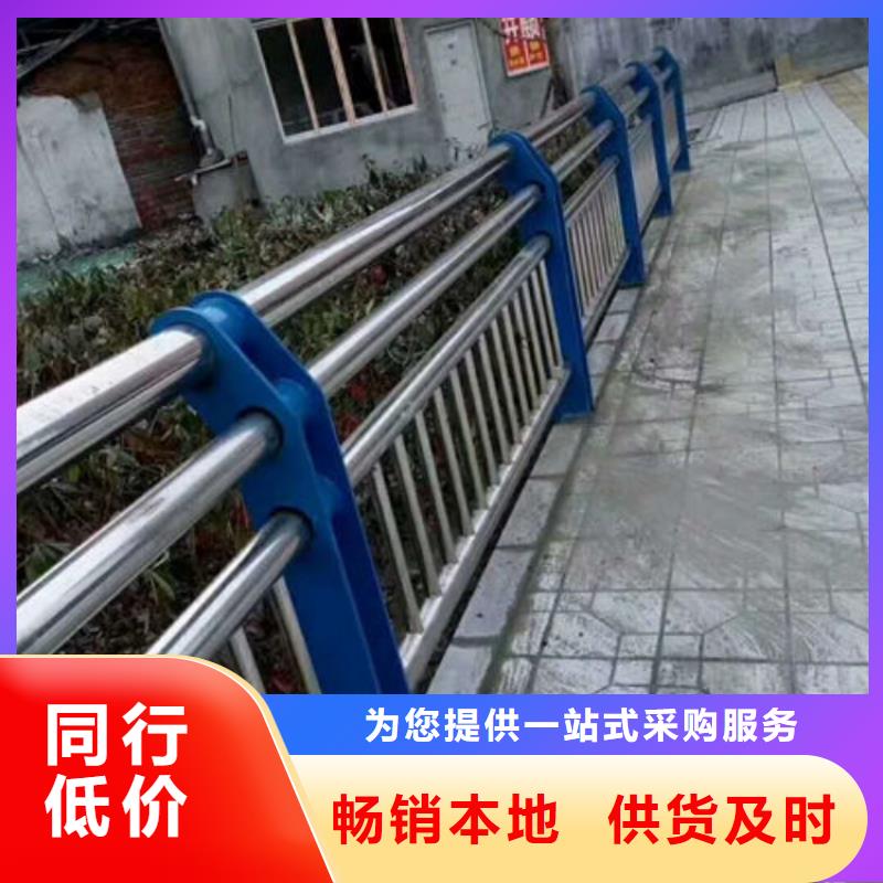 景观护栏喷漆三横梁防撞护栏加工定制