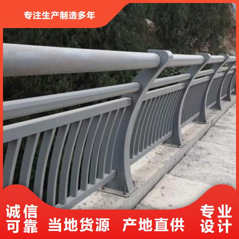 铝合金护栏厂家直营