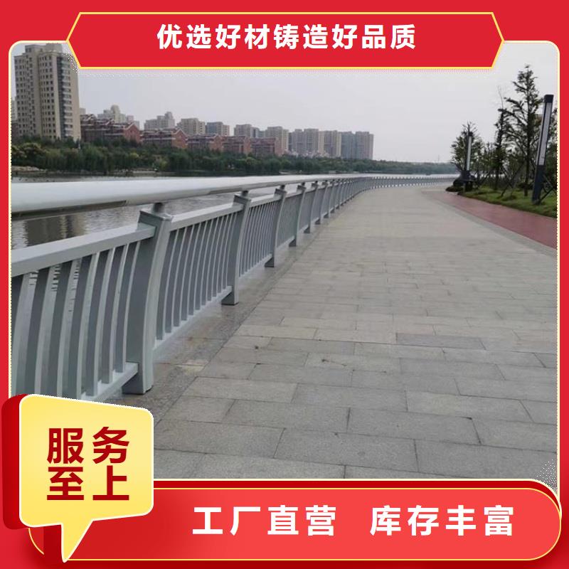 铝合金护栏打造行业品质