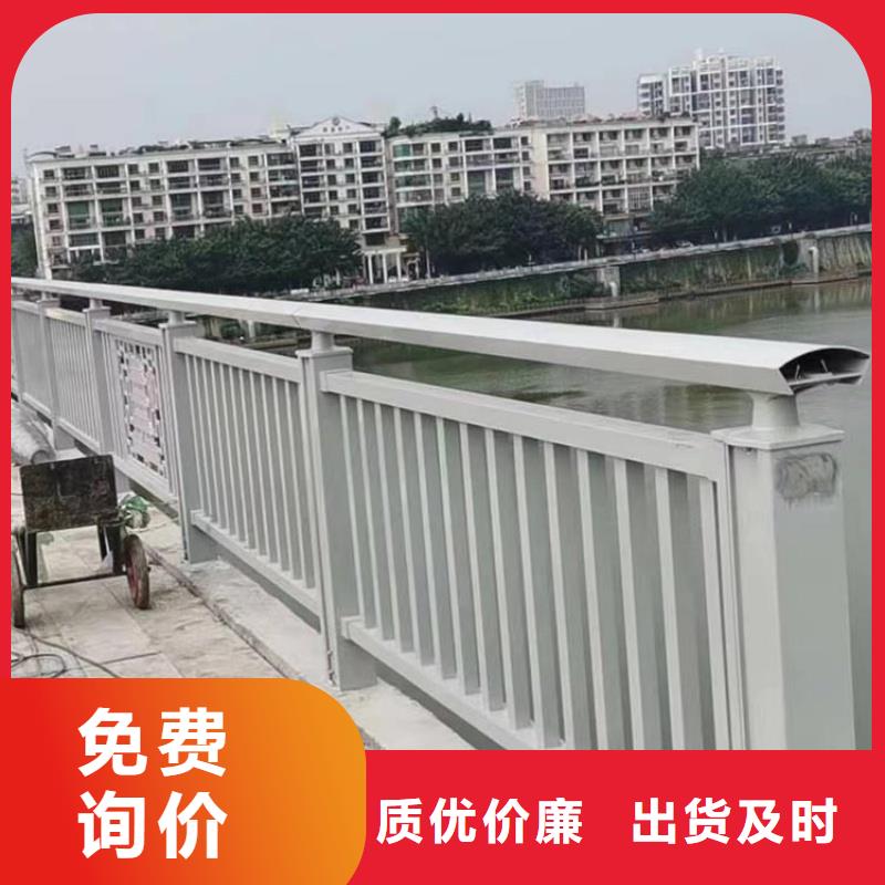 金坛 当地 铝合金护栏高性价比