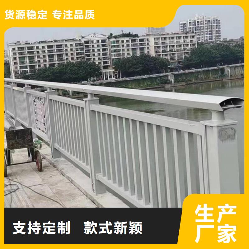 鹿寨(当地)铝合金护栏诚信厂家