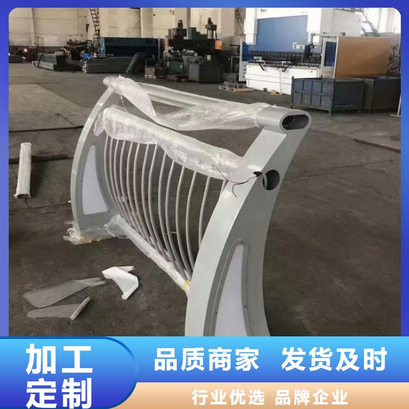 东宁 铝合金护栏大品牌值得信赖