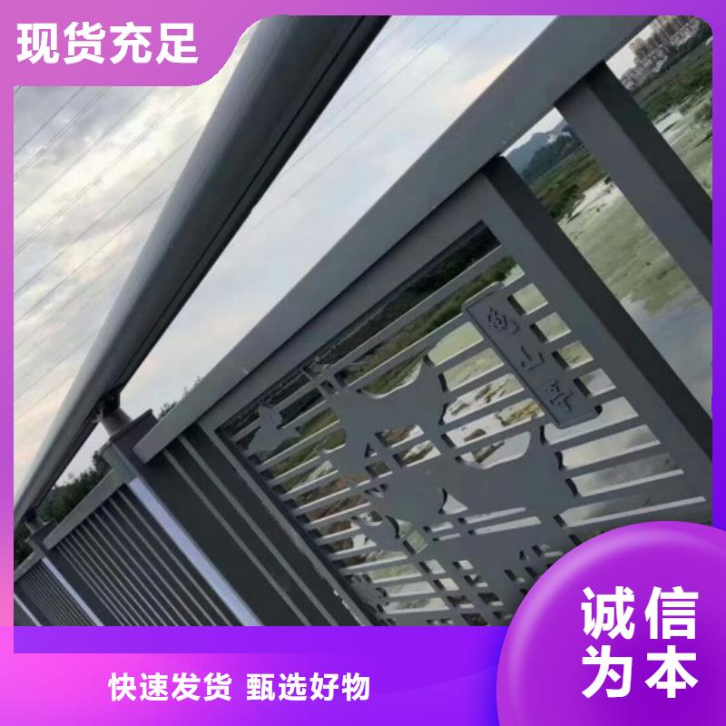 <金坛> 铝合金护栏高性价比
