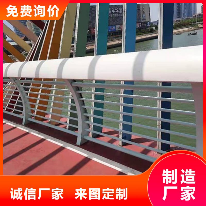 <金坛> 铝合金护栏高性价比