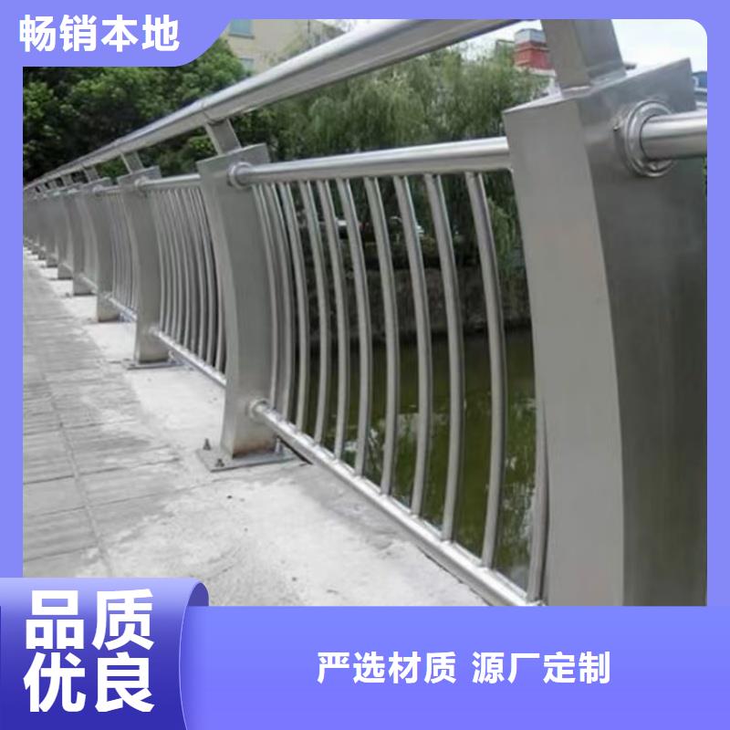 <德阳>【本地】铝合金护栏采购无忧